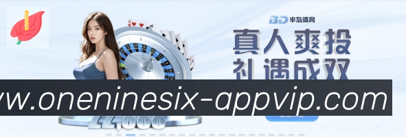 196体育官网APP 封面图